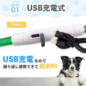 光る首輪 犬 点灯 2個セット 首輪 光る l...の詳細画像4