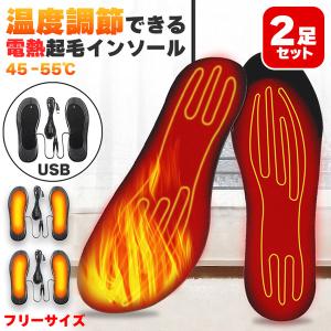 SIDAS（シダス） 【18日限定！全品P10倍！】THERM-IC〔サーミック