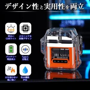電子ライター USB充電式 2個セット プラズ...の詳細画像2