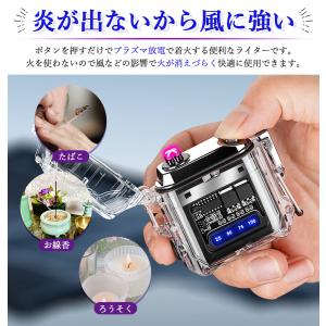 電子ライター USB充電式 2個セット プラズ...の詳細画像3