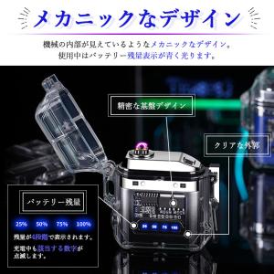 電子ライター USB充電式 2個セット プラズ...の詳細画像4