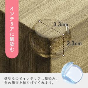 爆買 コーナーガード 12個セット コーナーク...の詳細画像4
