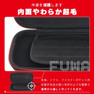 Switch2 ケース 収納ケース Ninte...の詳細画像4