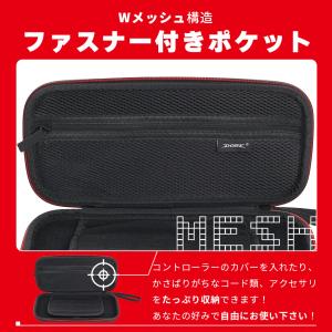 Switch2 ケース 収納ケース Ninte...の詳細画像5