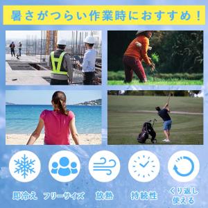 冷却ベスト クールベスト 冷感ベスト 冷却 熱...の詳細画像4