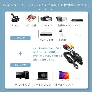 ビデオキャプチャ USB2.0接続 選べる オ...の詳細画像4