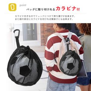ボールネット ボールキャリーバッグ キャリーバ...の詳細画像4