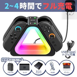 Nintendo Switch2 Joy-Co...の詳細画像3