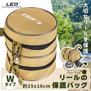 釣り用 リールバッグ 2個収納 LEO リールケース 収納バッグ 衝撃吸収 コンパクト 携帯便利 カーキ リール 収納 バッグ ケース 釣具