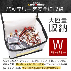 リポガード バッテリー耐火バッグ LIPO G...の詳細画像4