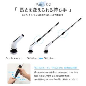 バスポリッシャー 8in1 電動掃除ブラシ 電...の詳細画像5