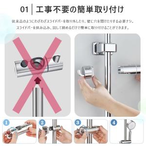 シャワーフック スライドバー 交換 シャワーラ...の詳細画像4