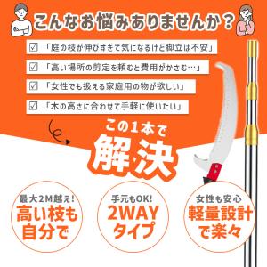 高枝ノコギリ 伸縮式 高枝切りノコ 切断のこぎ...の詳細画像3