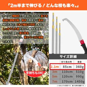 高枝ノコギリ 伸縮式 高枝切りノコ 切断のこぎ...の詳細画像5