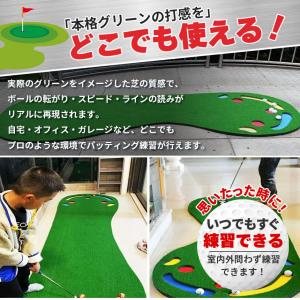 ゴルフ パターマット 室内 練習用 本格グリー...の詳細画像5