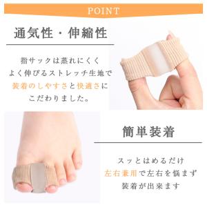 外反母趾 矯正 サポーター 外反母趾 改善 グ...の詳細画像5