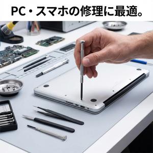 精密ドライバーセット 11点 特殊マグネットツ...の詳細画像4