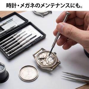 精密ドライバーセット 11点 特殊マグネットツ...の詳細画像5