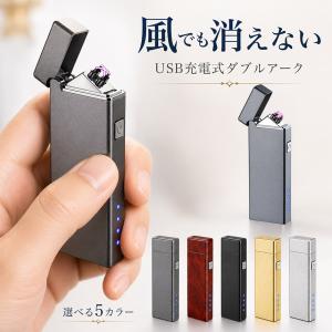 プラズマライター 電子ライター USB充電式 ...の詳細画像2