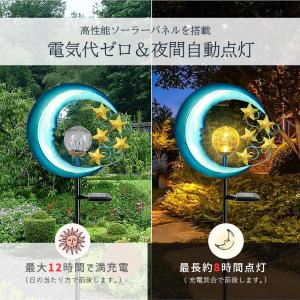 ソーラーライト 屋外 LED ガーデンライト ...の詳細画像3