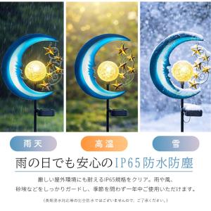 ソーラーライト 屋外 LED ガーデンライト ...の詳細画像4