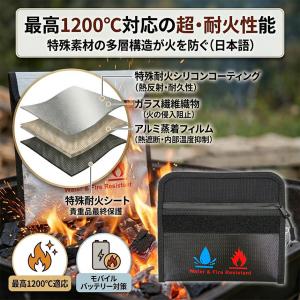 耐火バッグ 防水 防火 セーフティバッグ Mサ...の詳細画像5