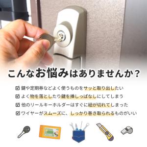 リールキーホルダー リールストラップ 伸びる ...の詳細画像2
