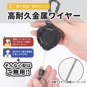 リールキーホルダー リールストラップ 伸びる ...の詳細画像3