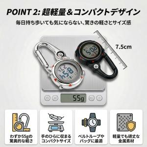 2個セット カラビナウォッチ デジタル 登山 ...の詳細画像3