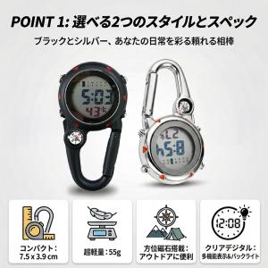 3個セット カラビナウォッチ デジタル 登山 ...の詳細画像2