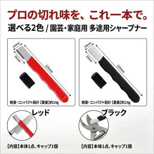 シャープナー 研ぎ器 包丁研ぎ器 包丁研ぎ 砥...の詳細画像5