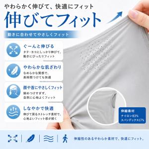 冷感フェイスカバー UVカット99% ネックガ...の詳細画像4