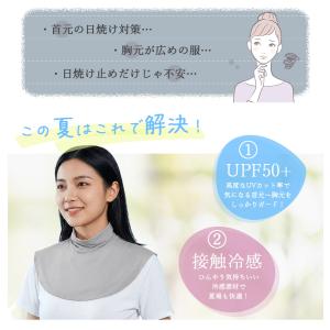 爆買 2個セット ネックカバー UV 冷感 日...の詳細画像3