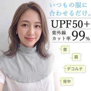 3個セット ネックカバー UV 冷感 日焼け対...の詳細画像4