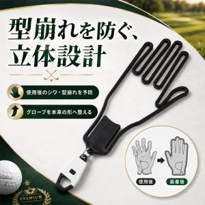 ゴルフ グローブハンガー グローブホルダー 手...の詳細画像3