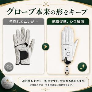 ゴルフ グローブハンガー グローブホルダー 手...の詳細画像4