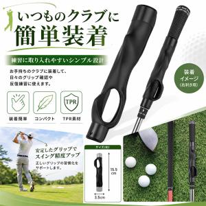ゴルフ グリップ 矯正 トレーナー 右利き用 ...の詳細画像2