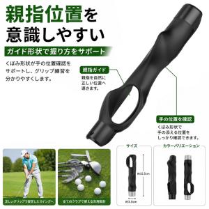 ゴルフ グリップ 矯正 トレーナー 右利き用 ...の詳細画像3