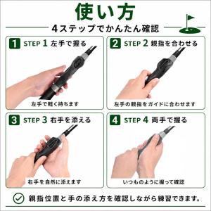 ゴルフ グリップ 矯正 トレーナー 右利き用 ...の詳細画像4