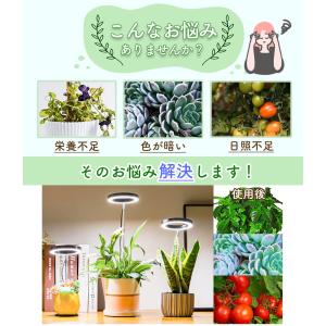 植物育成ライト LED 植物 ライト 育成 観...の詳細画像2