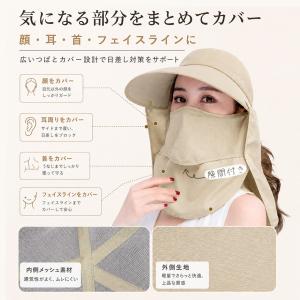日よけ帽子 レディース UPF50+ UVカッ...の詳細画像3