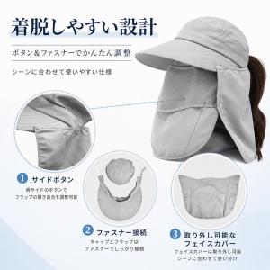 日よけ帽子 レディース UPF50+ UVカッ...の詳細画像4