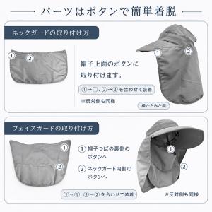日よけ帽子 レディース UPF50+ UVカッ...の詳細画像5