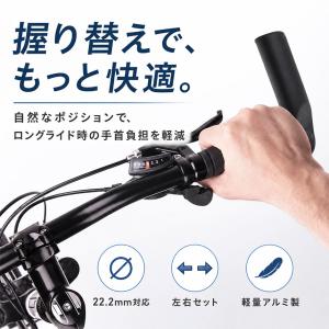 バーエンドバー 自転車用 左右セット アルミ合...の詳細画像3