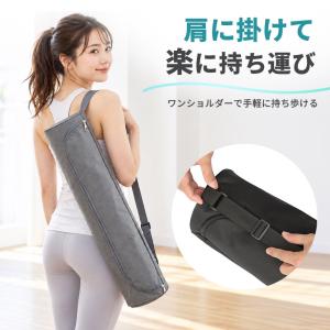 ヨガバッグ ヨガマット ケース 収納 持ち運び...の詳細画像4