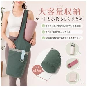 ショルダーバッグ ヨガバッグ ヨガマット ヨガ...の詳細画像3