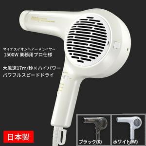 マイナスイオンヘアードライヤー NB3100 ノビー ノビィ NOBBY 風量 マイナスイオン ドライアー nobby｜ad-pro