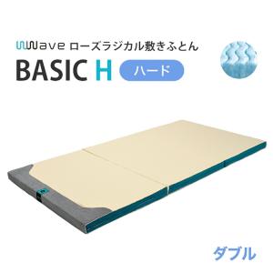 西川 ローズラジカル 敷ふとん wwave ダブルウェーブ ベーシック
