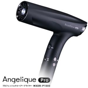 Angélique Pro (アンジェリーク)プロフェッショナルヘアドライヤー 楽天市場】プロフェッショナルヘアドライヤー Angelique Pro