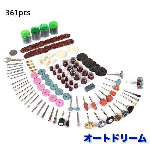 研磨彫刻 交換部品 ミニドリルパーツ 工具 DIY セット 穴あけ